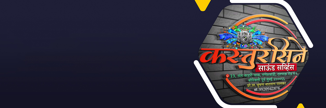 Match Screening Projector on Rent