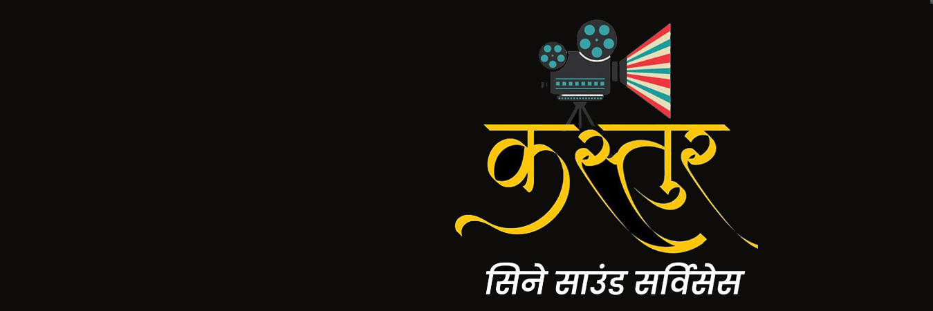 Cinema at Home Setup